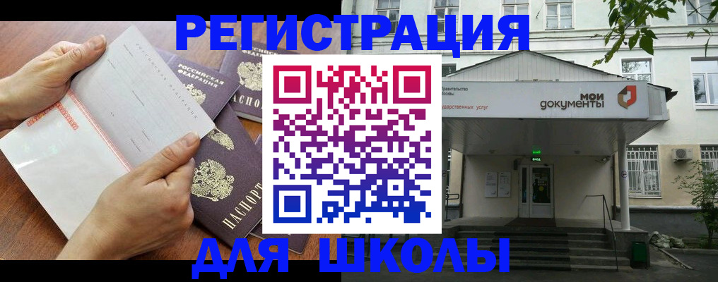 найти адрес прописки в Кузнецке